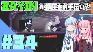 【LobotomyCorporation】もどとみ ~MOD導入でアブノマ管理~ #34【VOICEROID実況】