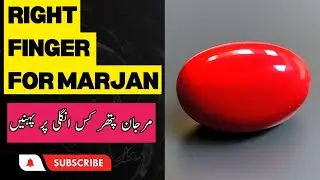 On which finger should Marjan Pathar be worn, Right Finger for Monga stone, Red Coral, Shamsher M...