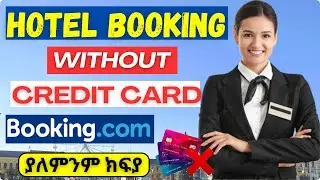 🔴 Hotel Booking For Visa ያለምንም ክፍያ | Without Credit or Debit Card | How to book | No Payment