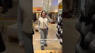 Двусторонний жилет из ягнёнка | 136&euro; | 80% SALE 🇮🇹