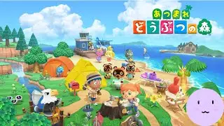 【あつまれどうぶつの森】#26 島を飾りたい