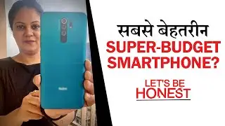 Redmi 9 Prime: क्या ये सबसे बेहतरीन सुपर-बजट स्मार्टफोन है ? | Review