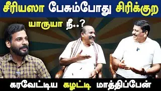 Airport Moorthy vs Kamatchi Naidu - DMK is not Responsible for Law and Order issue in Tamil Nadu