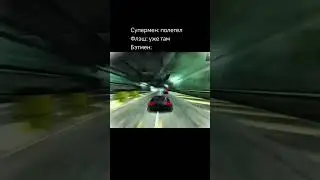 Флеш мне в окно. Трек: ENSKA - Atomic Heart #phonk #мемы