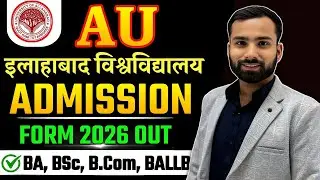 AU 2026 Admission | AU 2026 Application form Released | Allahabad University Admission Process 2026