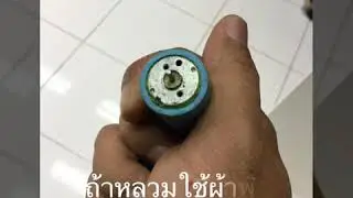 How to made tattoo machine pen part2