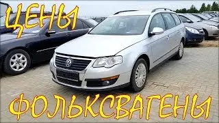 Volkswagen, авто из Литвы, цена VW август 2019.