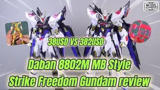 38 долларов против 382 долларов Daban 8802M MB Style Strike Freedom Обзор Gundam #gundam #gunpla ...