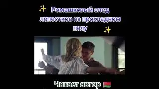 #поэзия #poetry #youtube #youtuber #youtubeshort #story #shortvideo #shorts #newvideo #top #new