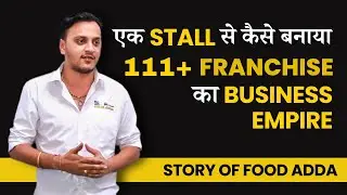 एक Stall से कैसे बनाया 111+ Franchise का Business Empire | Story Of Food Adda