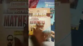ssc delhi police preparation ke liye match ki best book 2025