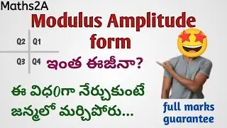 How to find modulus Amplitude form of a complex number|| Modulus Amplitude(polar)form || Maths2A ||