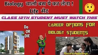 Part -1 || Career Options for Biology Students || #bsc #biology #career #class12th #viralvideos