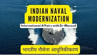 India's Naval Modernization and Supremacy in the Indian Ocean Region- |China|QUAD|America|- (Part-3)