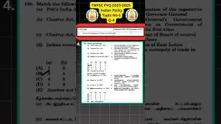 TNPSC pyq 2020-2025|Indian Polity | Topic-1| Q-4 | #tnpsc #viralshorts #education #pyqs #polity