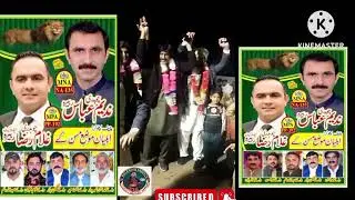 Jalsa ch Nadeem Abbas Rabera in Moza Massan Ke