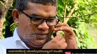 Vengara Lok Sabha bypoll :  LDF candidate P.P. Basheer started election campaign
