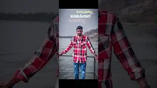 if u want editing DM me ❤️📸 #editbymyself #love #myedit #alightmotion #funny #editingchallenge #edit