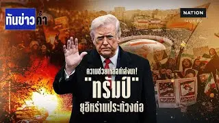 ความช่วยเหลือกำลังมา! 