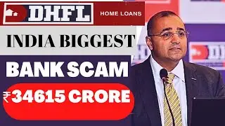 DHFL scam explained | india biggest bank scam #dhfl #dhflscam