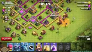 Clash of Clans. 6 ПЕКК против 8тх