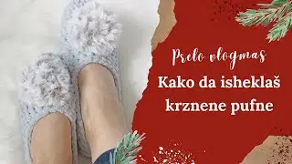 Kako se heklaju krznene pufnice #vlogmas #heklanje #pompom #rucnirad