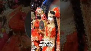 Happy karva chauth #20october #karvachauth #special #video #shorts