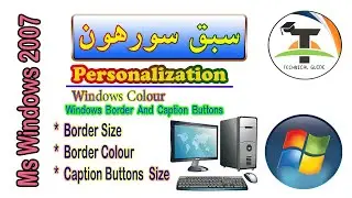 Windows 7 // Lesson 16 // Personalization // Windows Border Size / Colour / & Caption Buttons Size
