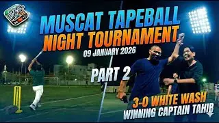 09 January 2026 | Night Cricket in Muscat! | Series 2026 | Part 2
