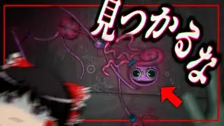 【ホラゲー】#5 怖すぎるかくれんぼ始まりました【ゆっくり実況・Poppy Playtime(ポピープレイタイム)】
