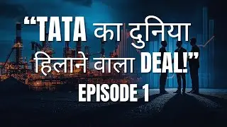 &ldquo;TATA&ndash;CORUS: वो Deal जिसने Corporate India को बदल दिया | Episode 1&rdquo;