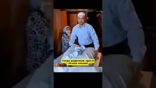 Азан в ухо