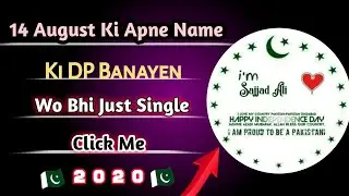 || Write Your Name On #14Th August DP For WhatsApp/Facebook 2020 || 14 August Dp Maker2020 || S_C ||
