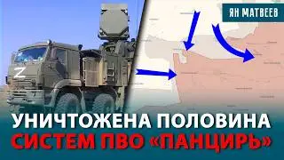 КОНТРУДАРЫ ДОСТИГЛИ ЦЕЛИ. ВЛАСТЬ ГЛУМИТСЯ НАД СОЛДАТАМИ. УНИЧТОЖЕНА ПОЛОВИНА &laquo;ПАНЦИРЕЙ&raquo;