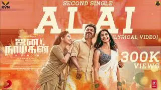Jananayagan song second single #jananayagan #song #viral #jananayaganupdate #jananayagansong#shorts 