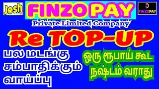FinzoPay | Re TOP-UP | பல மடங்கு சம்பாதிக்கும் வாய்ப்பு #finzopay #joshonlinetv 