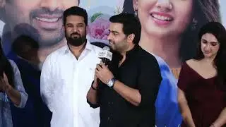 Hero Nara Rohith Speech at Sundarakanda Movie Press Meet | Telugu Dhamaka