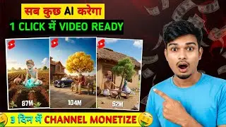 AI Se Video Kaise Banaye FREE 🎬 | Text to Video AI Tool 2026 🔥 | Free AI Video Genrator