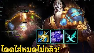 HoN - Chronos สวมร่างเป็นโปรเพลย์เยอคิดยับจบอีกทีมของตามไม่ทัน! [CM]