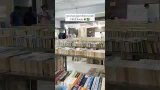 🛑 FREE Books in Pune 📚 | Limited time 🕰️ | #pune #bookfair #bookfestival