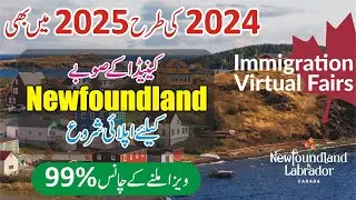 99% Approved Visa Update Newfoundland and Labrador Virtual Immigration Fair Canada 2025 How To Apply