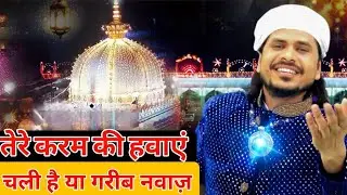 Naushad Ali Khan qawwali kunari bangla Bahraich 