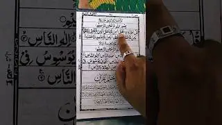 Isha Ki Namaz Se Pahle Ka Wazifa #wazifa #dua #powerfulwazifa #bestdua