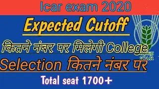 Icar exam 2020 expected cutoff | ICAR Exam Expected Cutoff 2020 | Icar exam normalization process