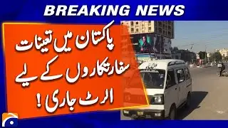 New Travel Instructions for Diplomatic Staff and Citizens in Pakistan | Geo News