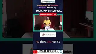 Product Unboxing I Benchmark 4K Camera By @MahatmajiTechnical #shorts