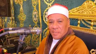 الشيخ محمد الطاروطي عزاء حرم المهندس سامي ابوالفتوح قرية الغار الزقازيق شرقيه تصوير صبحي حامد