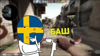 Угарный Швед.(BRiTVA PLAY,Dmitriy Landstop,Justie)