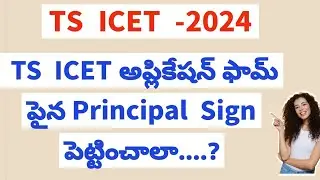 TS ICET 2024 Exam Hallticket instructions To Candidates || TS ICET  2024 Exam Rules  || TS ICET-2024
