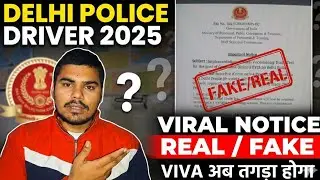 Delhi police driver viral notice || delhi police driver result 2025 #delhipolicedriver  #delhipolice